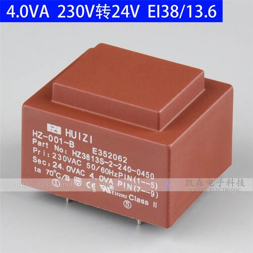 4VA 4W EI38/13.6 CE 115V230V转24V PCB焊脚式灌封防水变压器