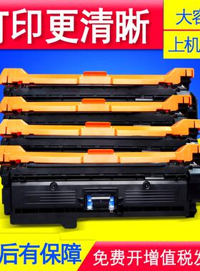 适用HP CE400A硒鼓LaserJet 500 Color M551DN/XH打印机M571N墨盒