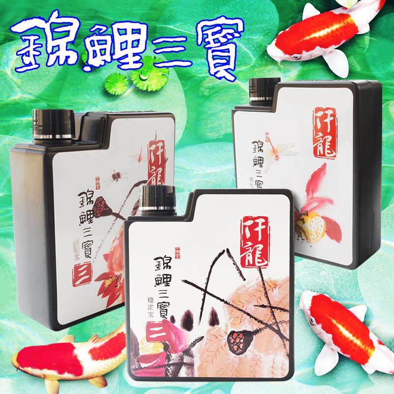 仟龙锦鲤三宝鱼药治疗鱼缸药病烂尾烂肉白点净鱼药万能疾病治疗