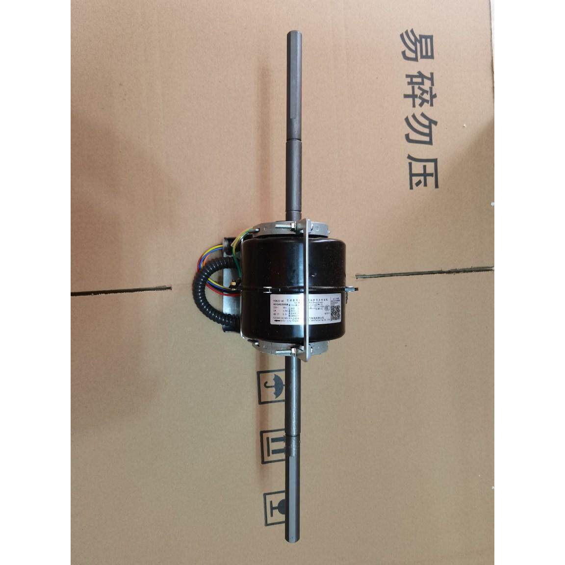 适用于海尔中央空调电机风机0010452956（Y5S413B5116）