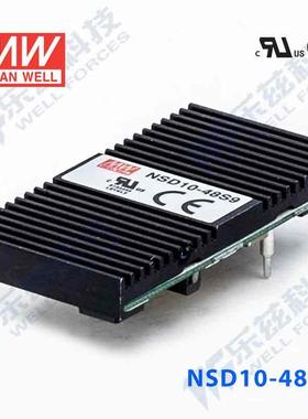 NSD10-48S9 10W 22~72V 输入 9V稳压输出明纬DC-DC转换电源