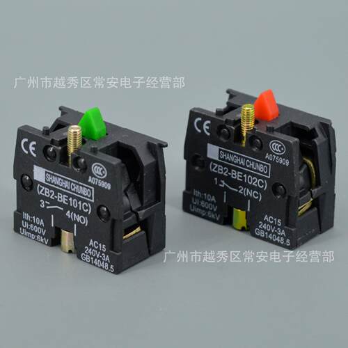 XB2系列按钮触点 常开 ZB2-BE101C 常闭 ZB2-BE102C