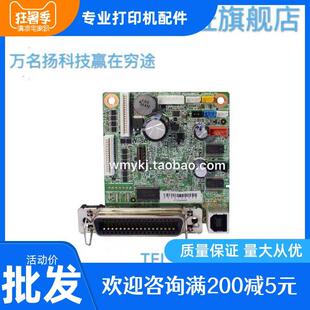 新款 爱普生LQ730K 735K 730KII 735KII主板 接口板 USB打印板