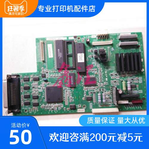 原装 富士通DPK8300E+主板 DPK8300E DPK8400E 8500E主板 接口板