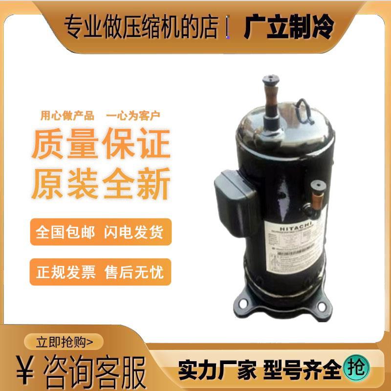 E656DHD-65D2Y E655DHD-65D2Y E656DHD-65D2G原装日立变频压缩机 - 实物图
