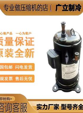 E656DHD-65D2Y E655DHD-65D2Y E656DHD-65D2G原装日立变频压缩机