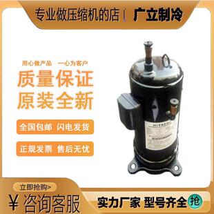 E656DHD-65D2Y E655DHD-65D2Y E656DHD-65D2G原装日立变频压缩机
