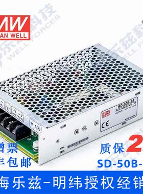 SD-50B-24台湾明纬50W(19~36V)24V变24V2.1A DC-DC转换电源