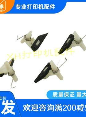 施乐M115B M115F M115FS P115B定影组件 分离爪 加热组件 分离爪