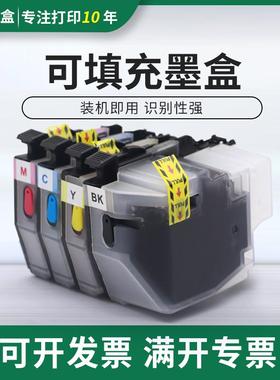 适用兄弟LC3919填充墨盒MFC-J2330DW J2730DW J3530DW 3930DW墨盒