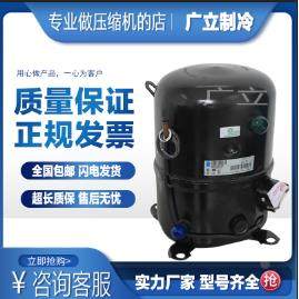 全新TFH4524F/Z TFH4531F FH4531F全新原装法国泰康2匹低温压缩机