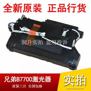 2375 2390 2730 兄弟L2550 2715激光器 2710 2370 2385 原装 2395