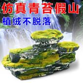 家居鱼缸装 饰 饰流水摆件 鱼缸造景装 新款