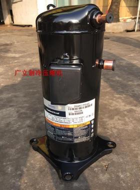 ZR54KC-TFD-522 ZR57KC-TFD-522原装谷轮5匹压缩机VR57KF-TFP-542