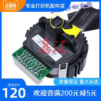 沧田金税 CT730K+ CT780KII CT735K CT720K CT725K 打印头 针头