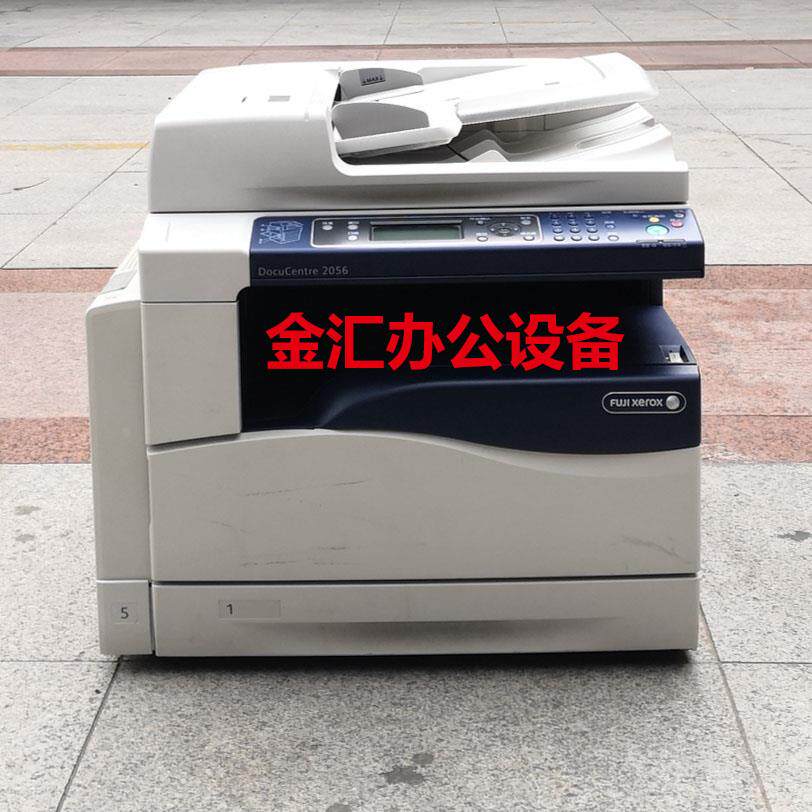 富士施乐2056复印机 全自动双面网络A3黑白激光数码复合机