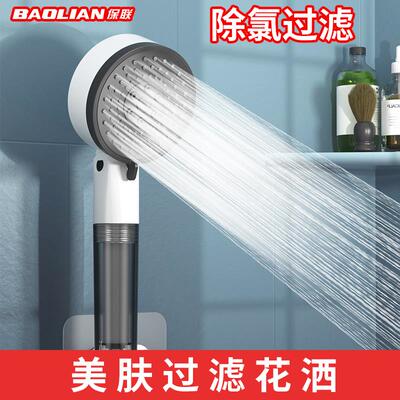 增压除氯过滤美肤花洒喷头洗澡水龙头淋浴热水器净水家用沐浴软水