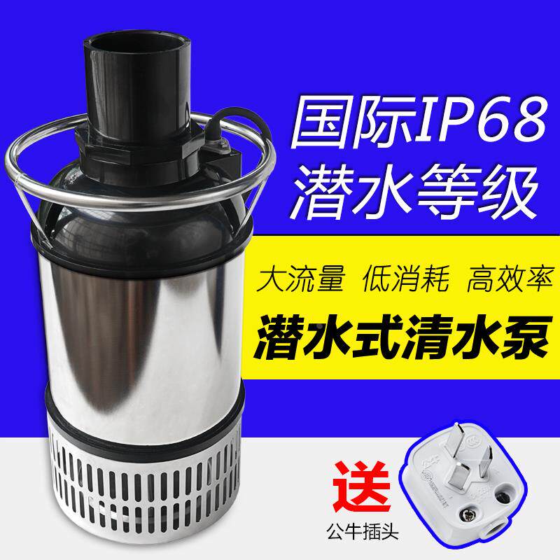 和泉和之泉水泵和芝泉YYQ-50W/150W/300W/800W鱼池过滤潜水泵