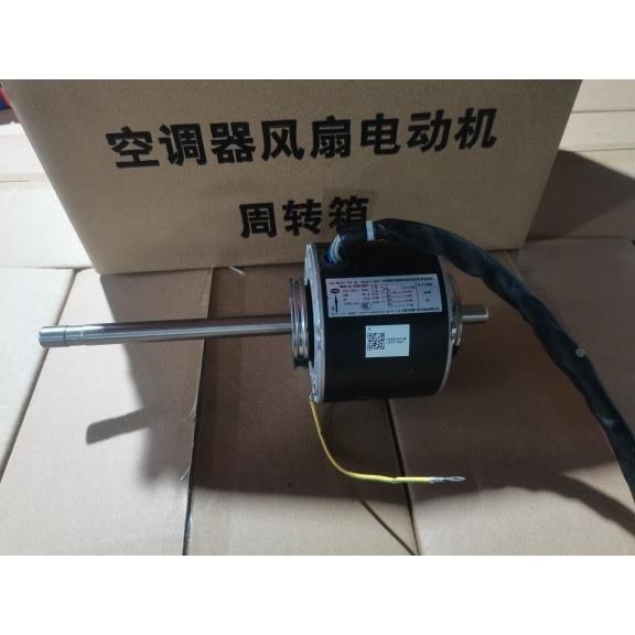 适用于海信原装 风管机机电机H7B01020A  YKSS-45-4-63