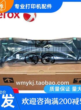 原装 富士施乐455 P455D M455DF 加热组件 定影组件 加热器