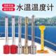 水产养殖温度计水温计鱼池漂浮游泳池海水鱼塘表层测水温表高精度