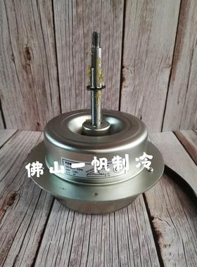 Galanz/格兰仕空调室外风扇电机马达GAL075H61225-K01反转风机75W