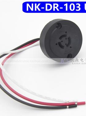 NK-DR-103 NK-E美式路灯光控器光控开关三线安装底座插座 UL CUL