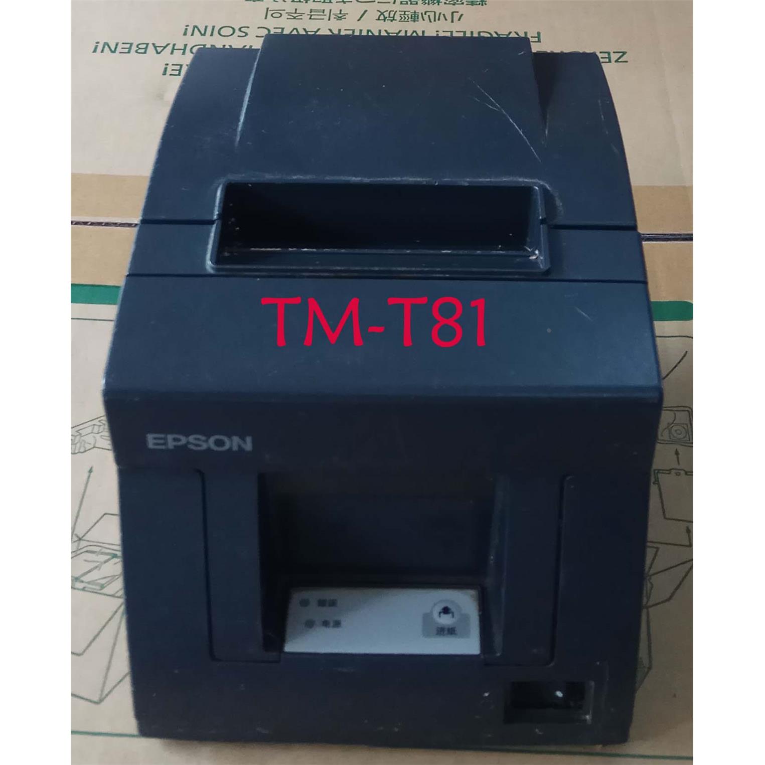 爱普生T81 T81II票据打印机 热敏纸标签打印机