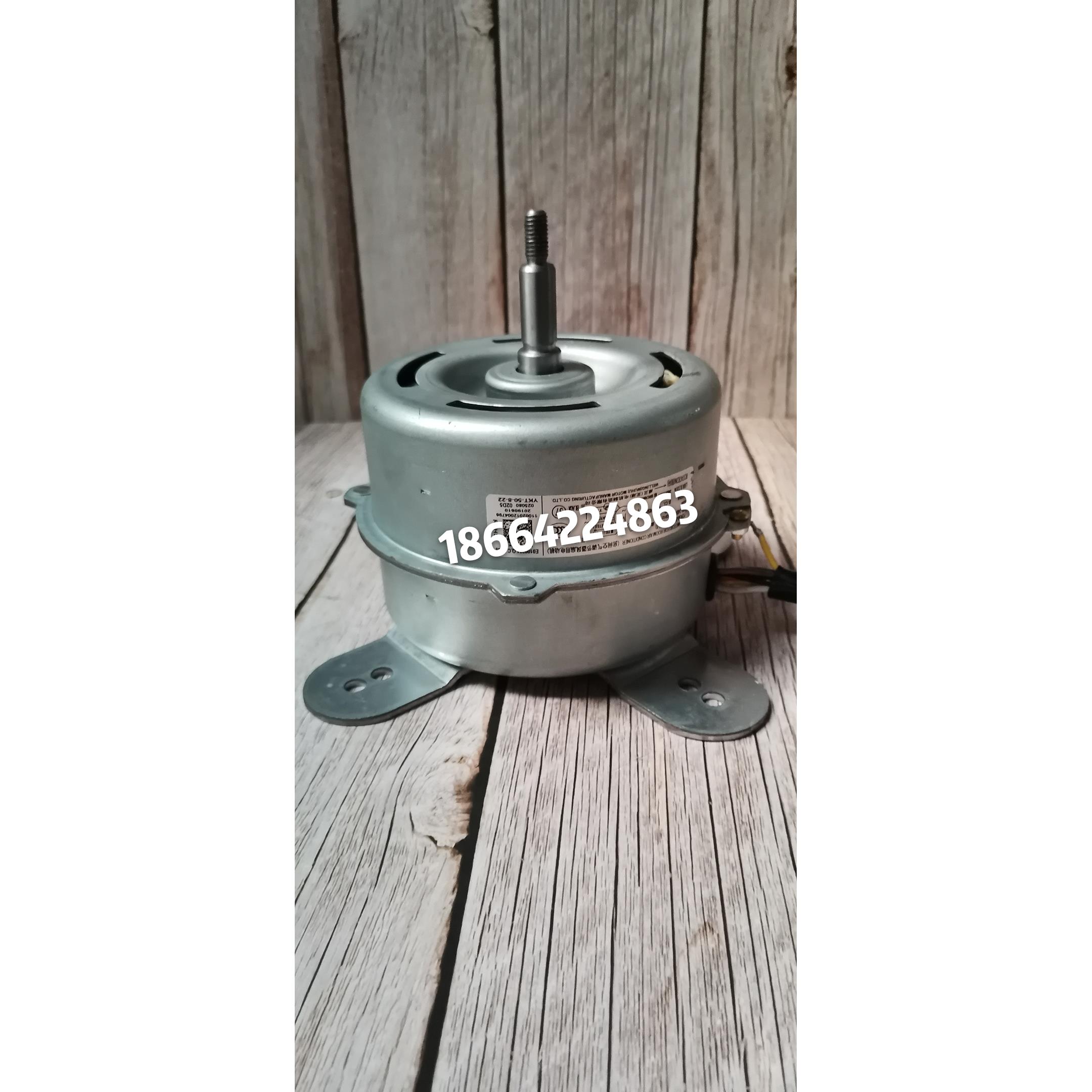 原装美的空调配件 内风机电机YDK75-8T(YDK75-8B)75W通用威灵马达