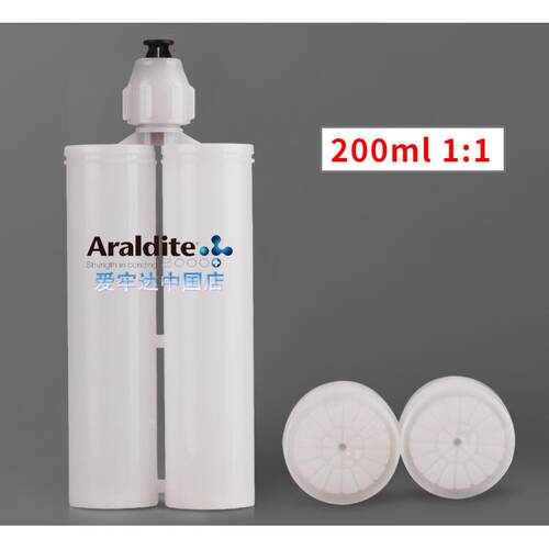 爱牢达专用AB胶筒储液筒空胶管200ML1比1和 200ML 2比1