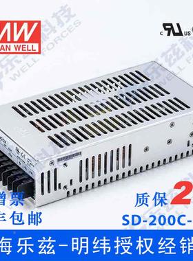SD-200C-24台湾明纬200W(36~72V)48V变24V8.4A DC-DC转换电源