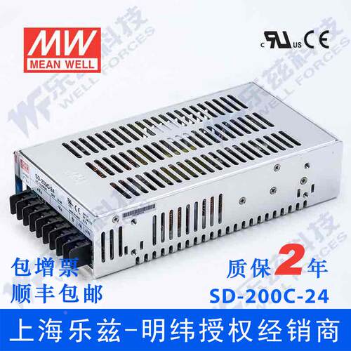 SD-200C-24台湾明纬200W(36~72V)48V变24V8.4A DC-DC转换电源