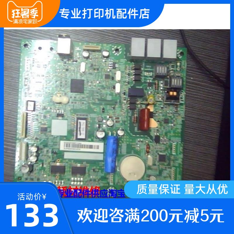 适用 佳能MF 4350D 4370DN 主板 接口板 佳能4350主板 4350D主板
