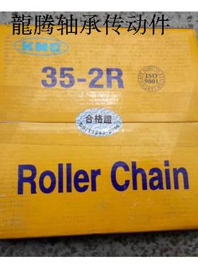 薹湾KMC 桂盟不锈钢工業滚子链 #35SS 06C #40SS 08A 4分 SS08B