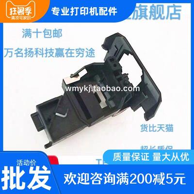 适用全新 爱普生 EPSON LQ310 LQ350 LQ300KH LQ520k 字车架 小车