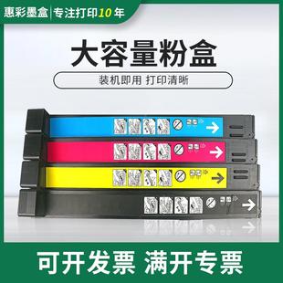cp6015 适用惠普CF300粉盒m880z cm6030 cm6040 hp828a硒鼓 m880