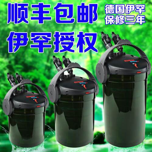 特价伊罕 EHEIM易科玩家过滤桶2032 2034 2036 鱼缸外置过滤器