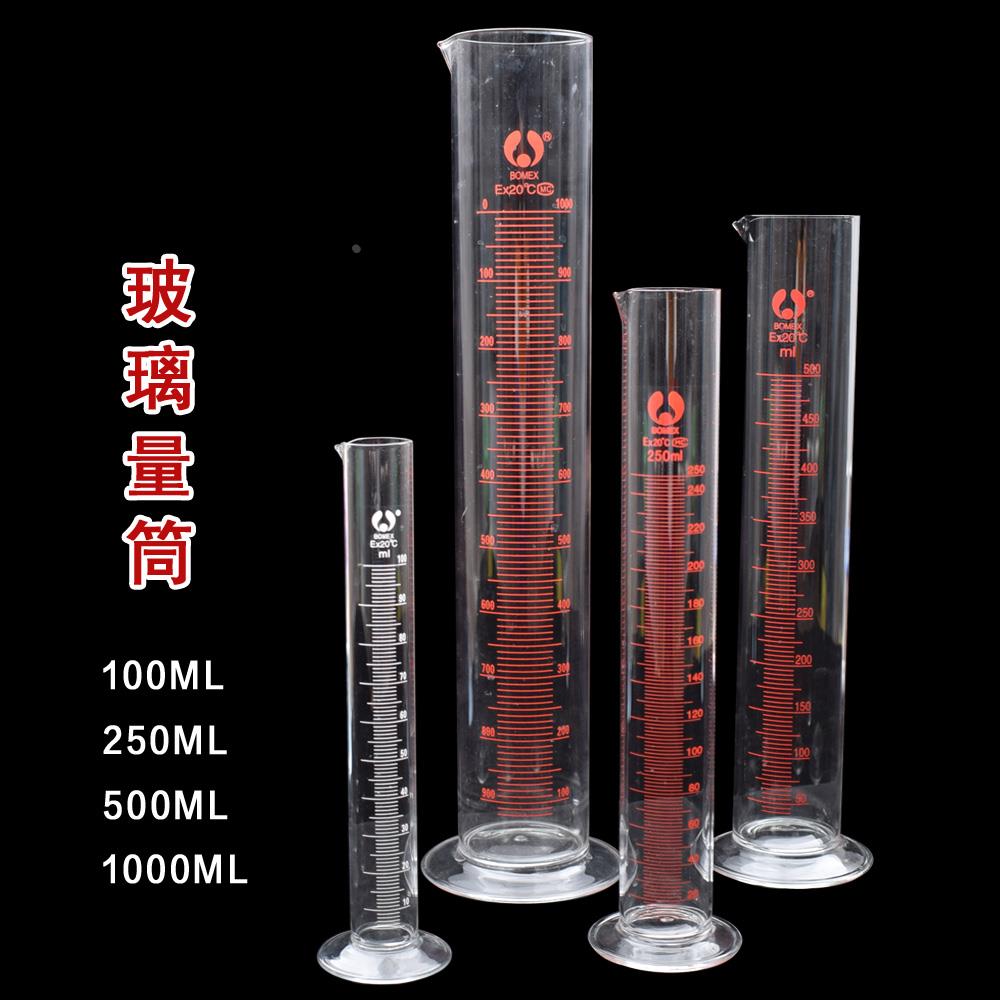 100 250 500 1000ml 2000ml玻璃量筒 带刻度 实验室 量杯量筒包邮