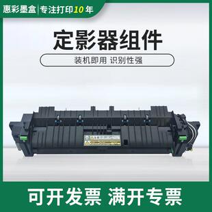 适用东芝2006定影器2505 2303 2306 2307 2506 2507 2309加热组件