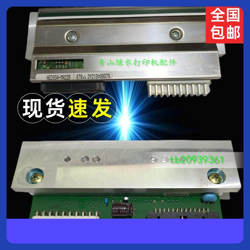 原装东芝TEC B-SX4T-GS20 B-472-GS12条码标签机 打印头 热敏头