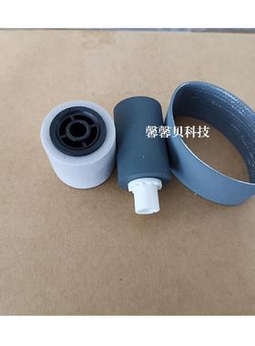 适用理光C2503SP C2011 MPC2504 C2003 2004 C2003SP输稿器搓纸轮
