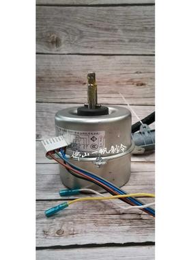 华帝油烟机电机 E601C1Z/i11068/YPS80-4/ YY95/4-80F YY95/4-85F