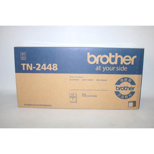 原装brother兄弟TN-2448墨粉盒 HL-2595DW DCP-7195DW MFC-7895DW