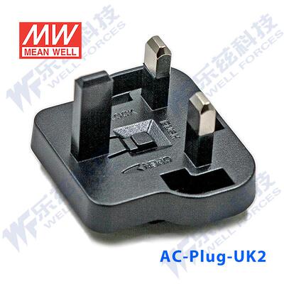 AC PLUG-UK2 可更换插片式电源医疗适配器英规插片