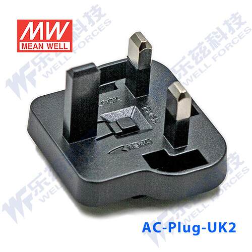 AC PLUG-UK2 可更换插片式电源医疗适配器英规插片