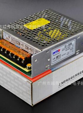 上海铭纬 开关电源 D-30A D-30B D-30C
