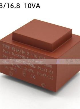 10VA 10W 230V转6V 9V12V EI48/16 带导线 CE防水环氧灌封变压器