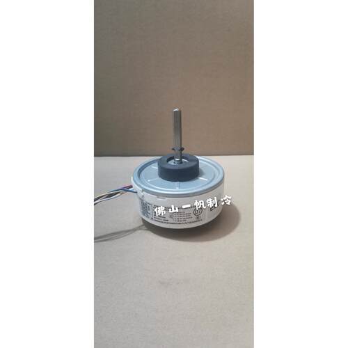 适用于格兰仕空调内机直流电机SIC-37CVJ-F119-2-3 DQ26-06A马达