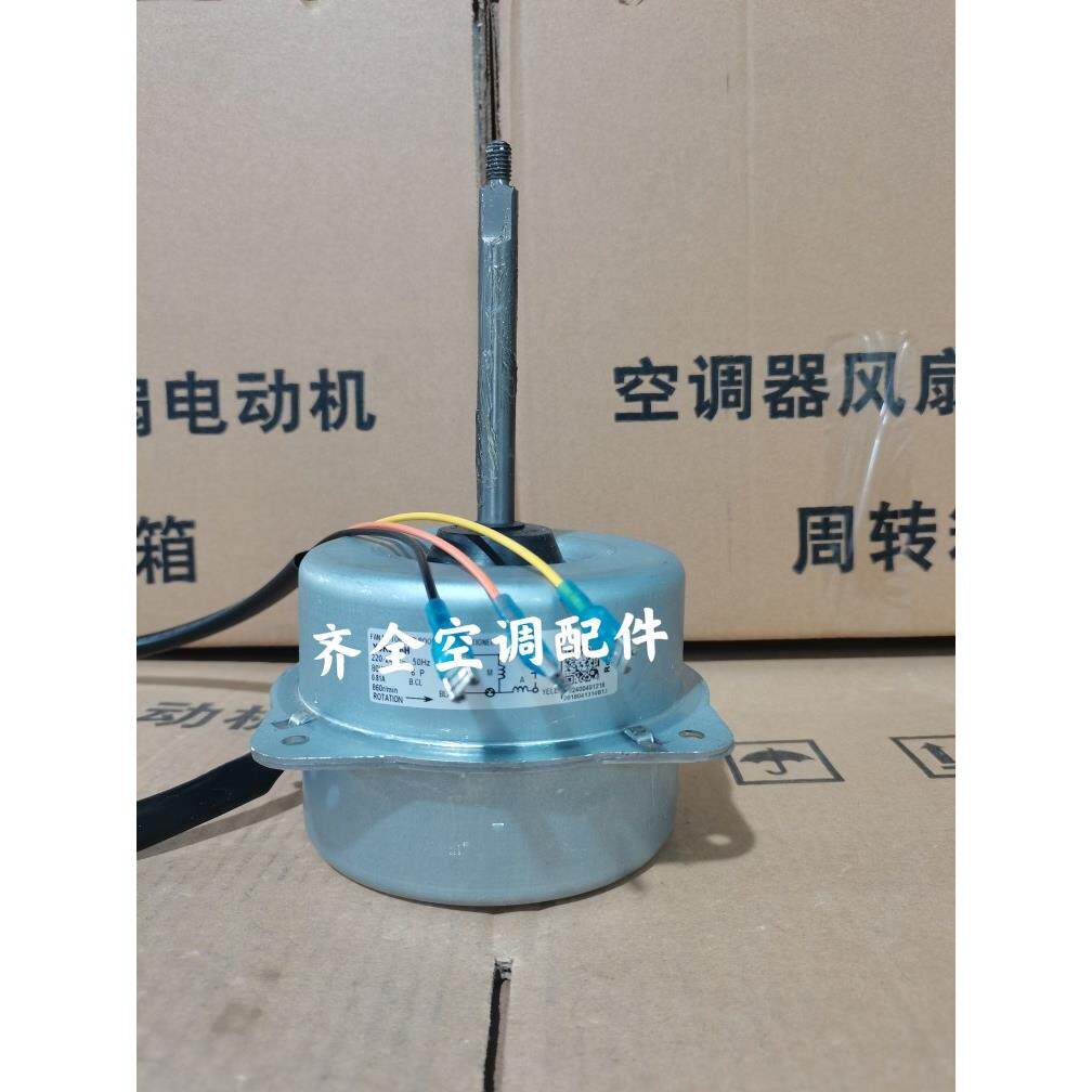 适用于LG空调室外机风扇电机  散热马达Y6S620B88 EAU3469001