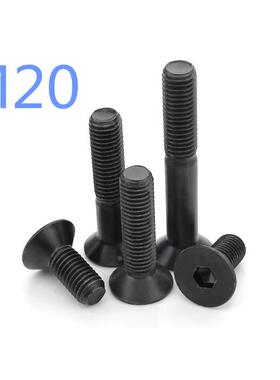GB70.3/DIN7991平杯8.8级沉头内六角M20*45/50/60/70/80/90/110